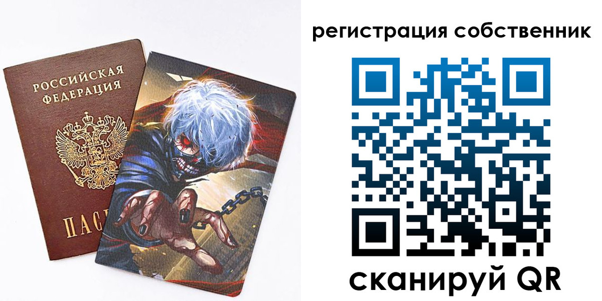 прописка в квартире в Георгиевске