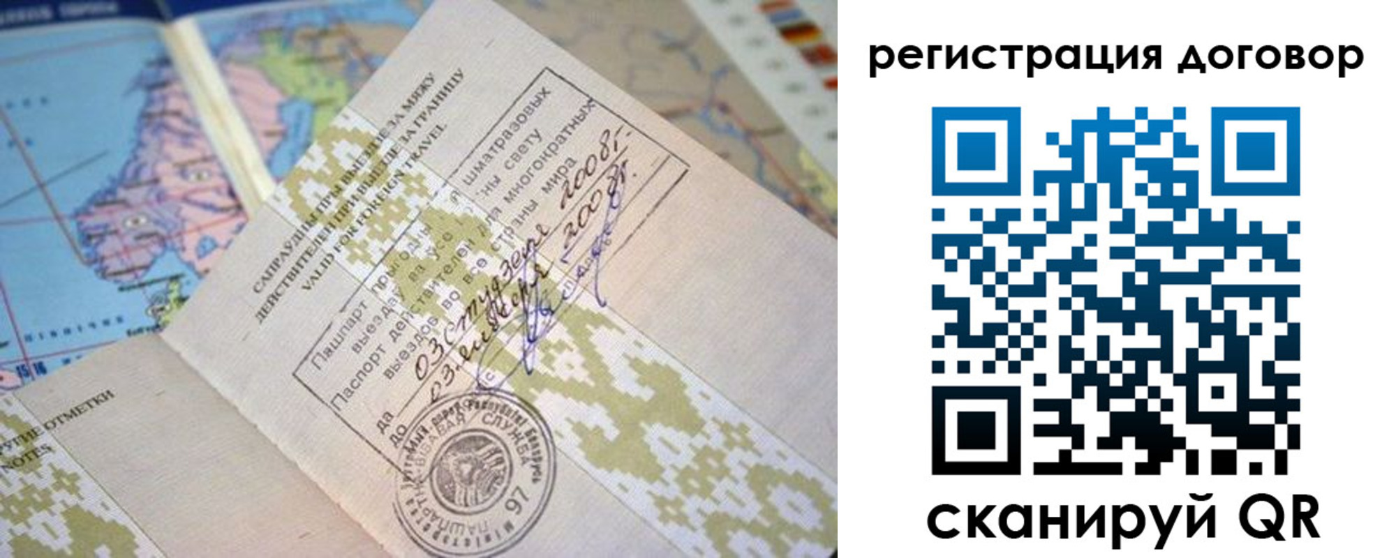 пропишу в квартире в Георгиевске