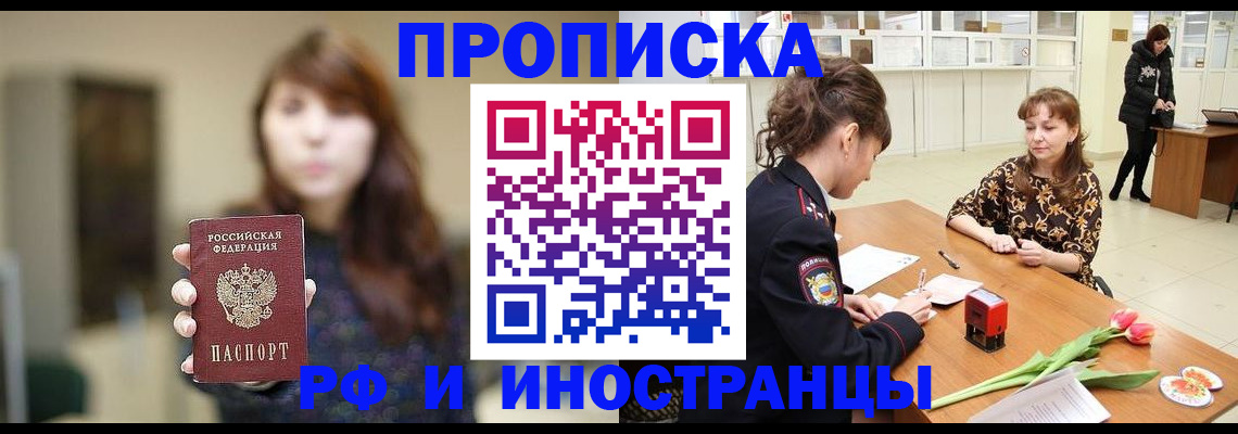 найти адрес прописки в Георгиевске