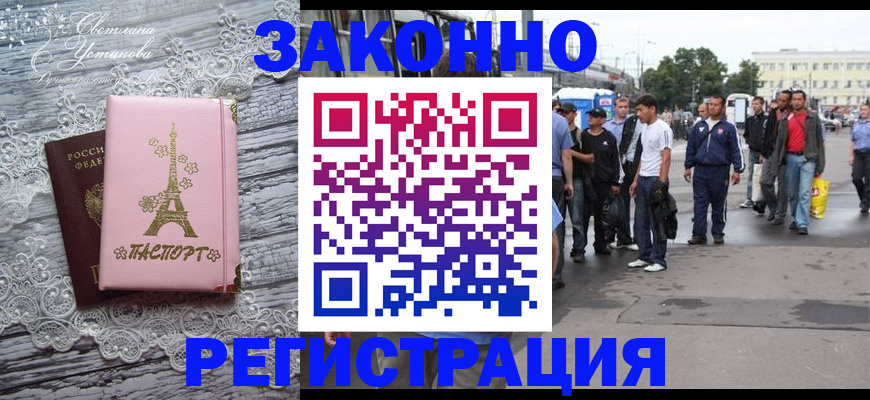 форма 3 в Георгиевске