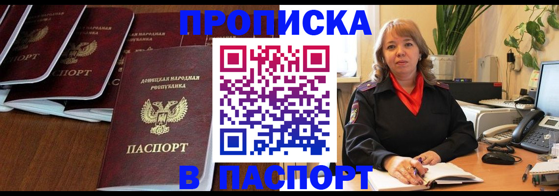 регистрация для школы в Георгиевске