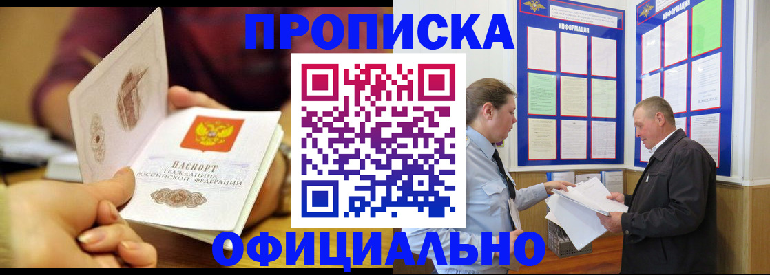 регистрация для дет. сада в Георгиевске